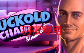 [SLG/新作/官中无码] 绿帽子椅子模拟器 Cuckold Chair Simulator 2023 [6G/度盘]